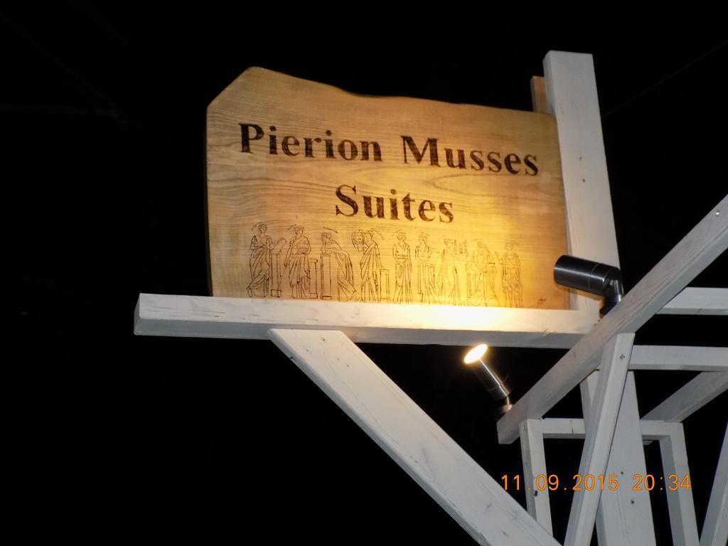 Suites Pierion Musses Skala Potamia  Extérieur photo